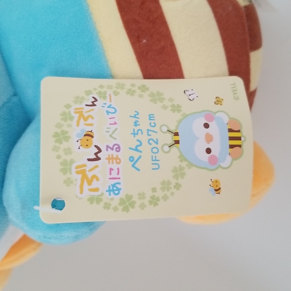 BunBun Animal Pen Plush - Picture 5 of 8